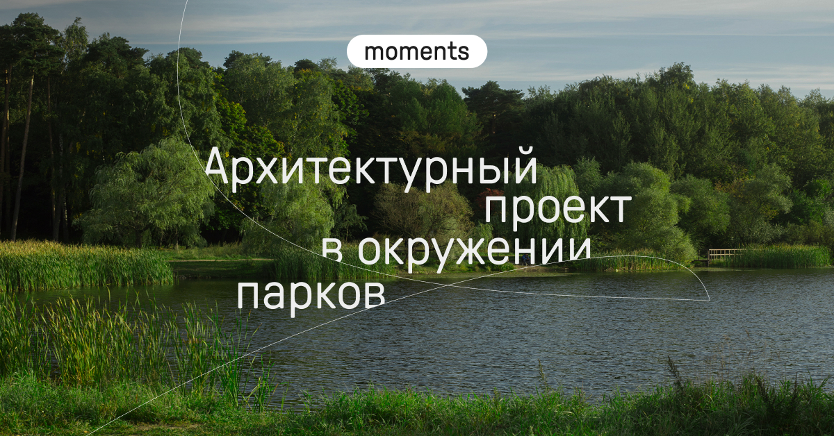 Квартира №811 с 2 комнатами в ЖК Moments — 83.2 кв. м, 35 этаж